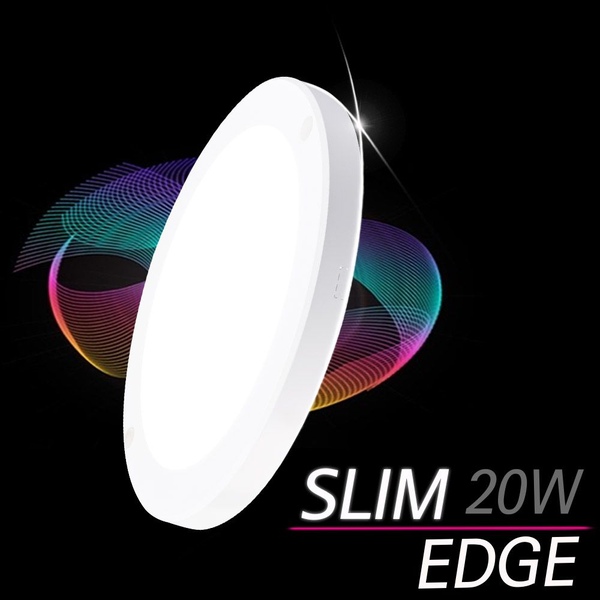 LED 직부등 슬림 엣지 조명 20W