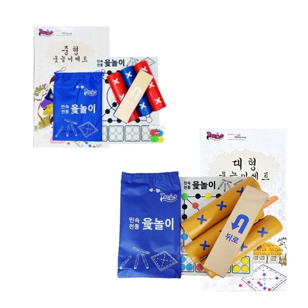 윷놀이세트 명절 민속 전통놀이