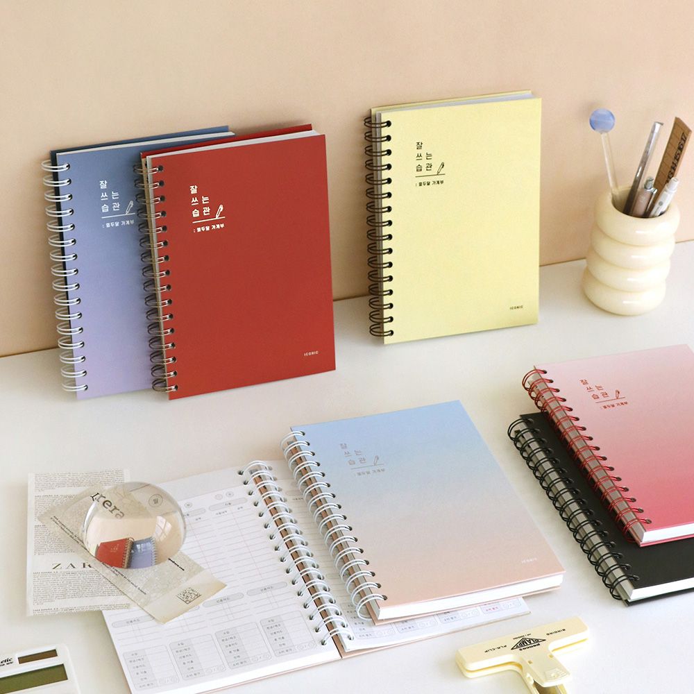 아이코닉 잘 쓰는 습관 가계부_6colors