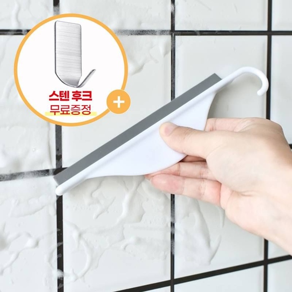 후크증정! 간편한 미니 싱크대 물기제거 핸드 스퀴지