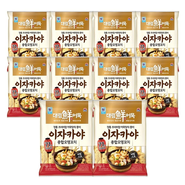 이자카야 종합오뎅꼬치 232g*10개