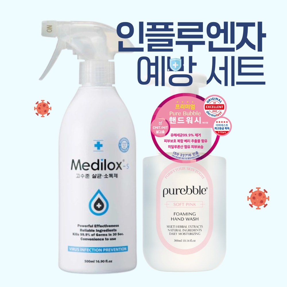 인플루엔자 예방세트 살균소독제 Medilox-S 500ml + 퓨어블 유해세균제거 핸드워시 가격 비교 메디록스 인플루엔자 예방세트 살균소독제 Medilox-S 500ml + 퓨어블 유해세균제거 핸드워시