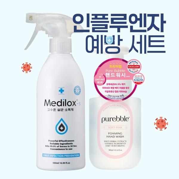 인플루엔자 예방세트 살균소독제 Medilox-S 500ml + 퓨어블 유해세균제거 핸드워시