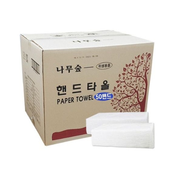 신아제지 2겹 천연펄프 무형광 키친타올 겸용 핸드타올 4500매