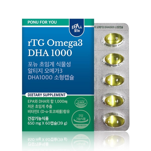 포뉴 초임계 식물성 알티지 오메가3 DHA1000 소형캡슐 650mg x 60캡슐
