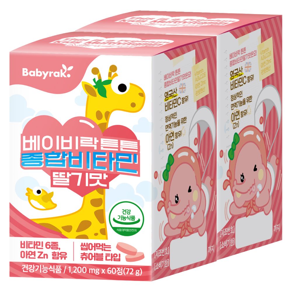 베이비락 튼튼 종합비타민 딸기맛 (60정+60정)