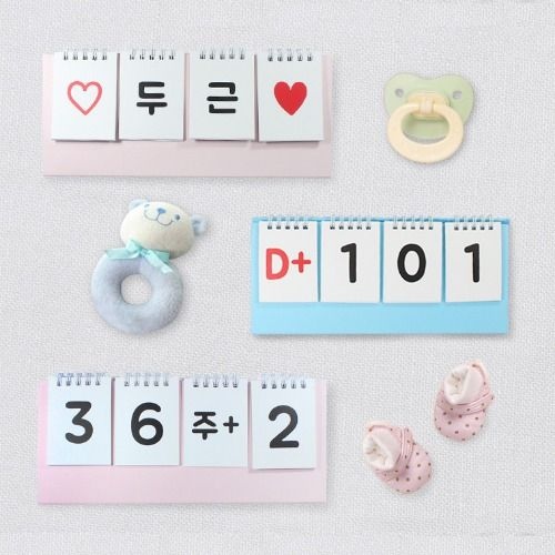 출산 디데이 달력