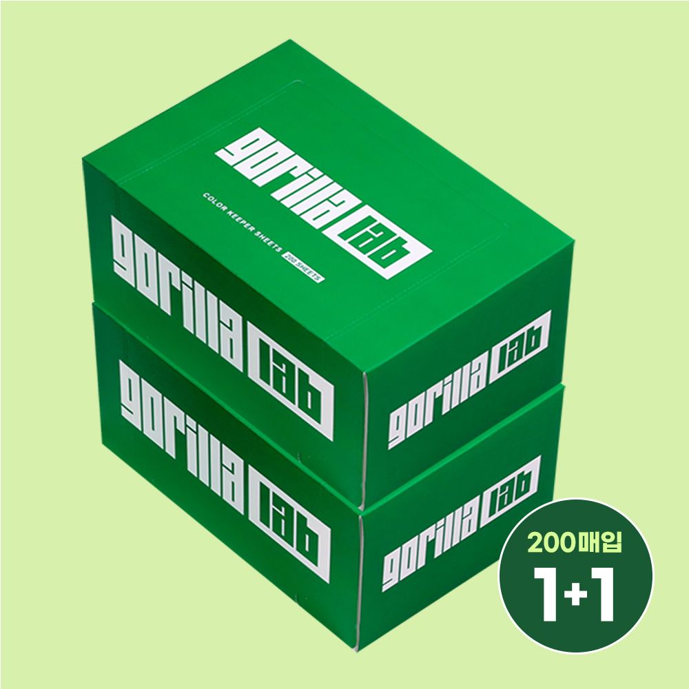 고릴라랩 이염방지 뚱시트 200매+200매 가격 비교 퍼플고릴라 고릴라랩 이염방지 뚱시트 200매+200매