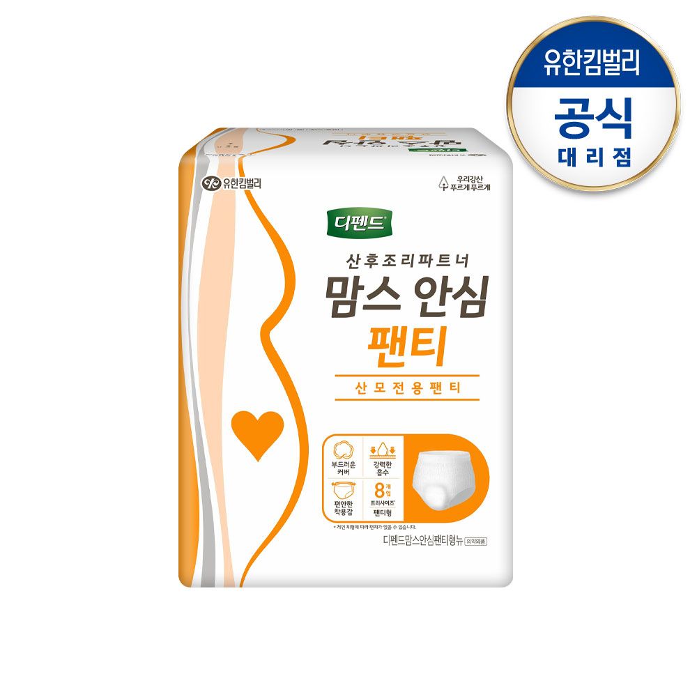 오늘의집 맘스안심팬티 8p-1팩