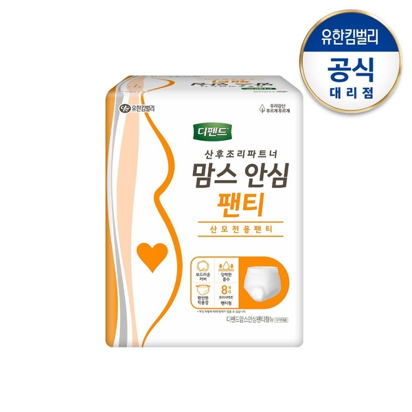 맘스안심팬티 8p-1팩
