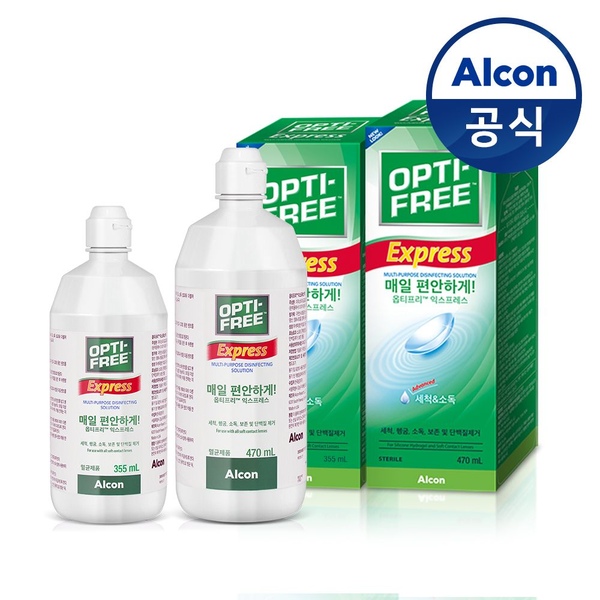 렌즈세척액 익스프레스 470ml+355ml