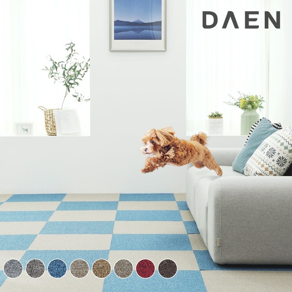 국산 효성스완 펫 타일카페트 8Color/ 8P(1장 50x50cm) DIY 셀프바닥