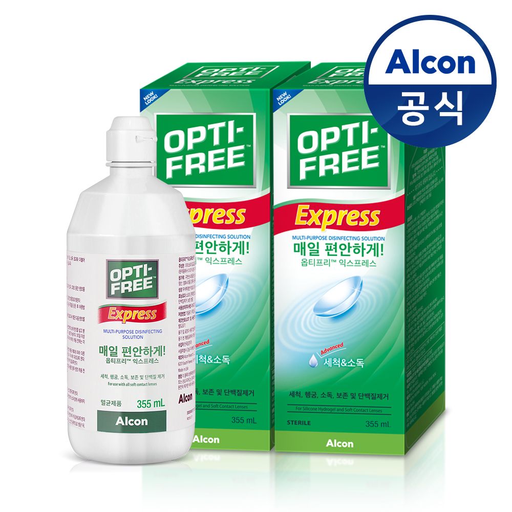 옵티프리 렌즈세척액 익스프레스 355ml*2개 - 최저가 13,900원