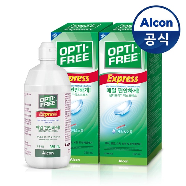 렌즈세척액 익스프레스 355ml*2개