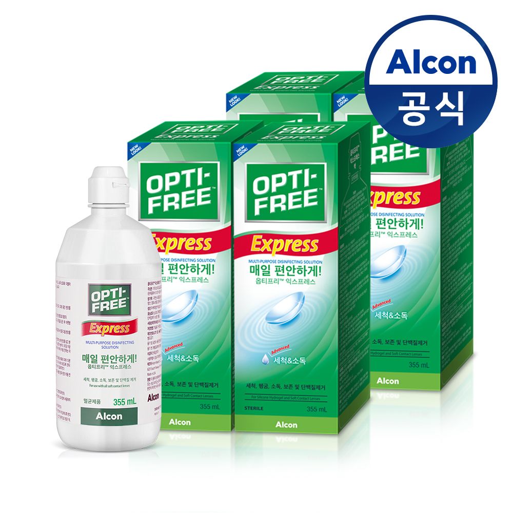 렌즈세척액 익스프레스 355ml*4개 가격 비교 옵티프리 렌즈세척액 익스프레스 355ml*4개