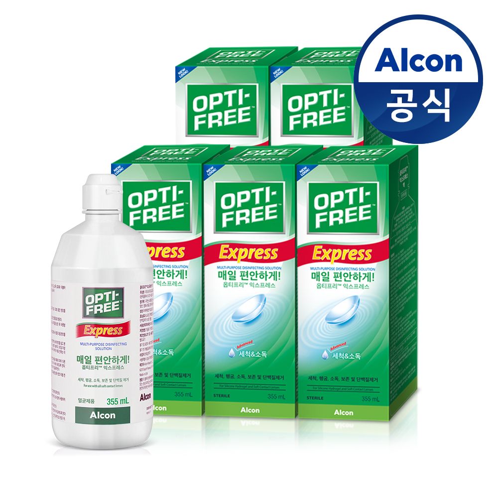 렌즈세척액 익스프레스 355ml*5개 가격 비교 옵티프리 렌즈세척액 익스프레스 355ml*5개