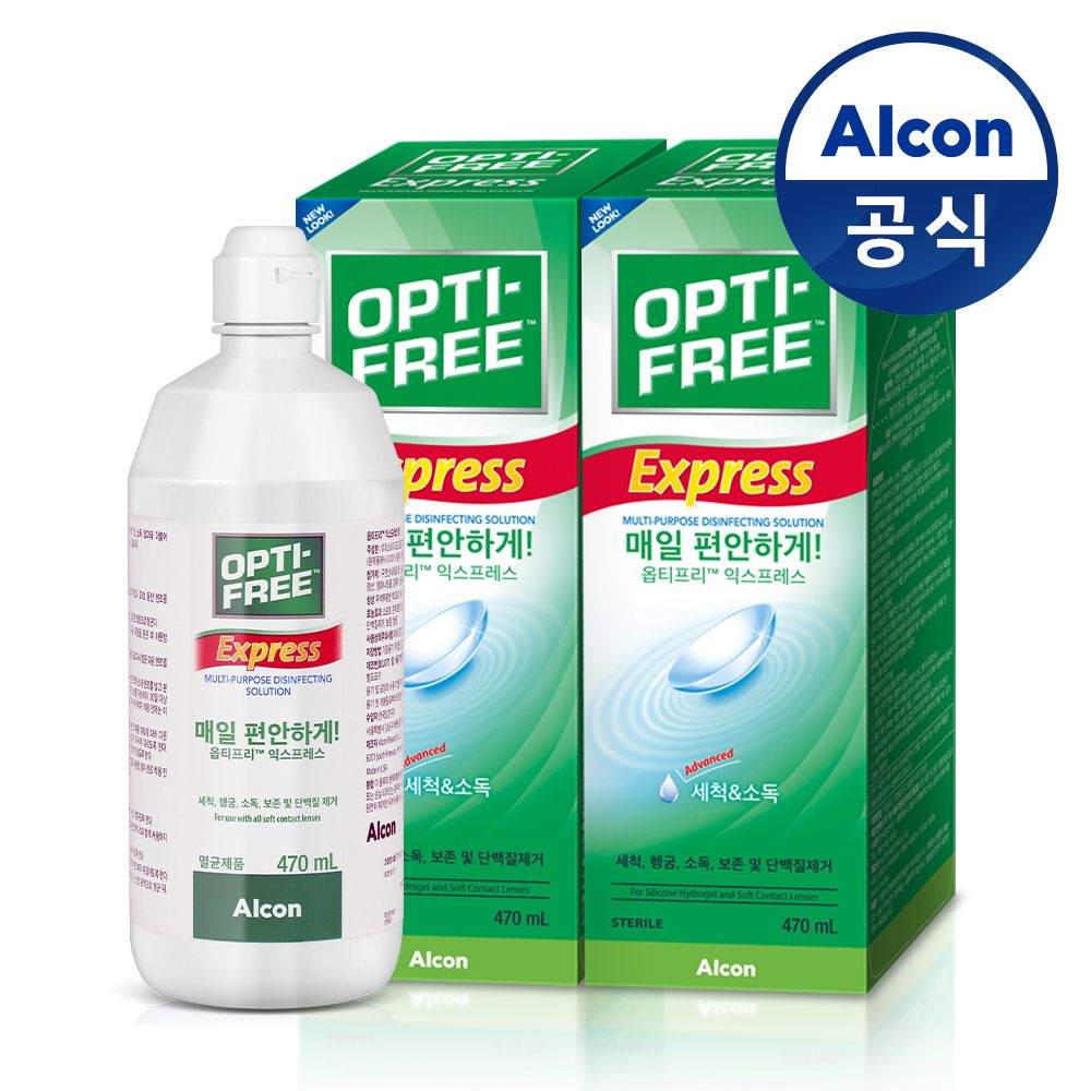 렌즈세척액 익스프레스 470ml*2개 가격 추이 옵티프리 렌즈세척액 익스프레스 470ml*2개 - 최저가 17,900원