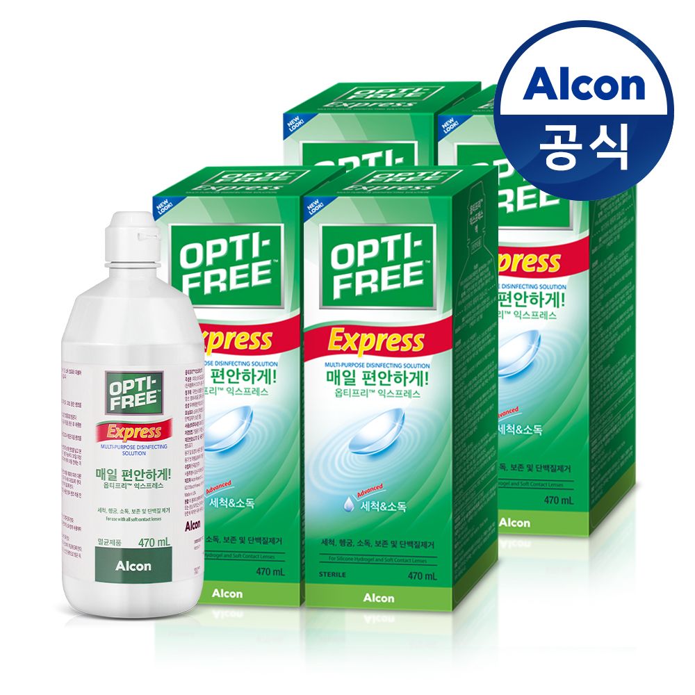 렌즈세척액 익스프레스 470ml*4개 가격 비교 옵티프리 렌즈세척액 익스프레스 470ml*4개