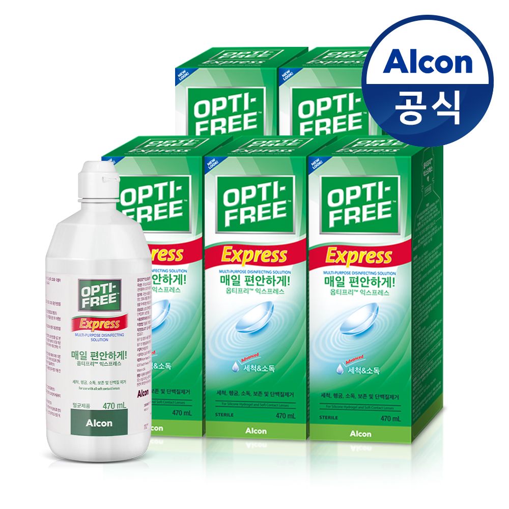 옵티프리 렌즈세척액 익스프레스 470ml*5개