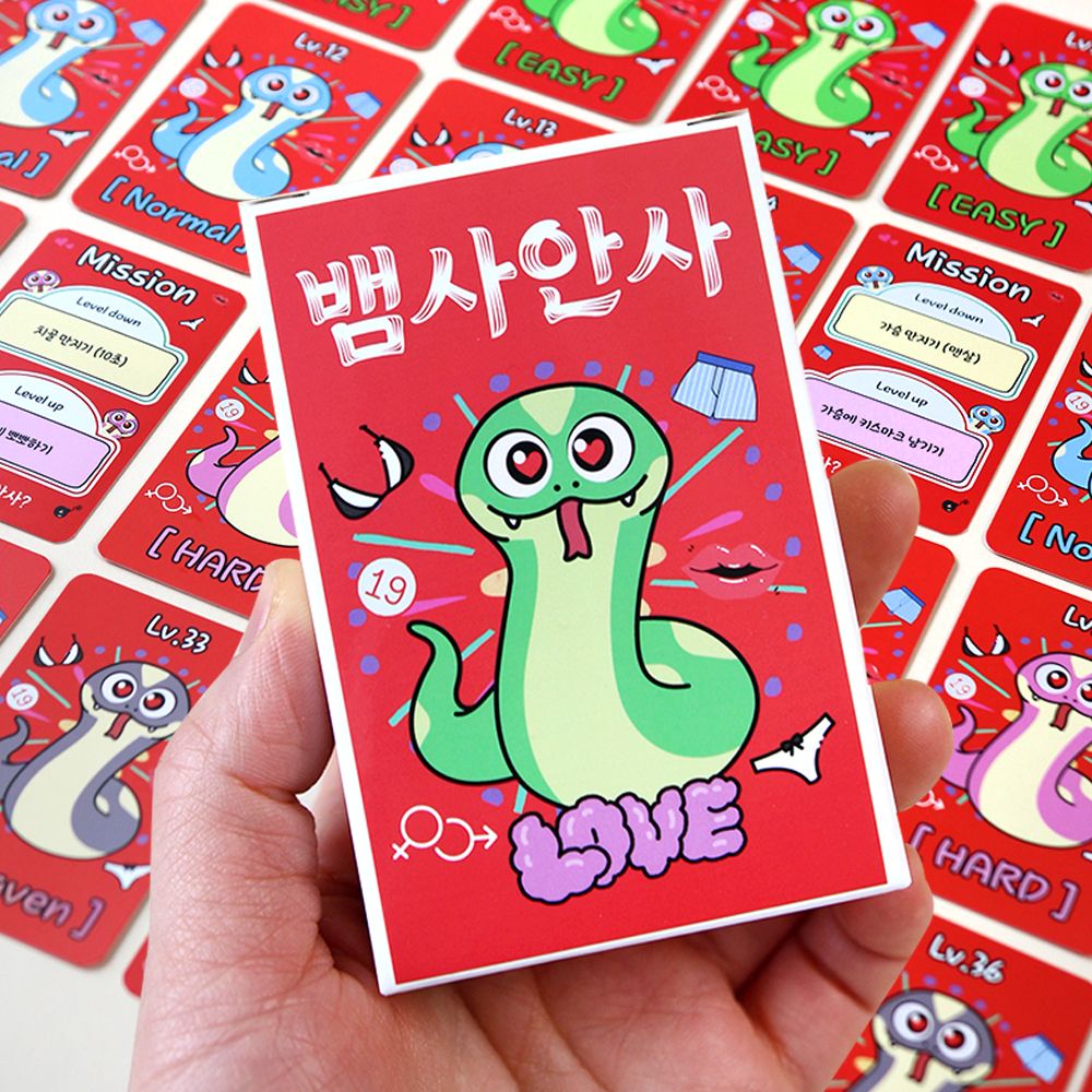 커플 MT 스킨십 술게임 성인 카드 게임 뱀사안사 술자리 밸런스 술 보드게임 19금 29금 가격 추이 갓샵 커플 MT 스킨십 술게임 성인 카드 게임 뱀사안사 술자리 밸런스 술 보드게임 19금 29금 - 최저가 12,010원