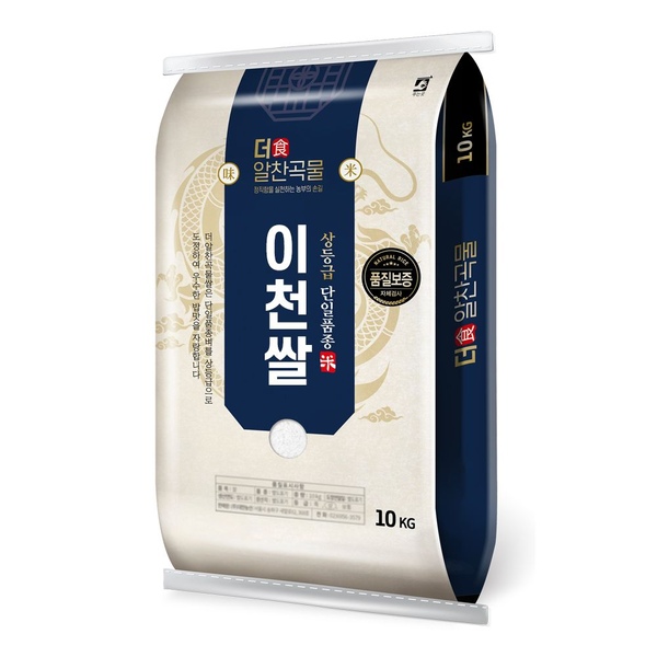 25년산 이천쌀 10kg / 국산 햅쌀 / 상등급 단일품종 안전박스포장