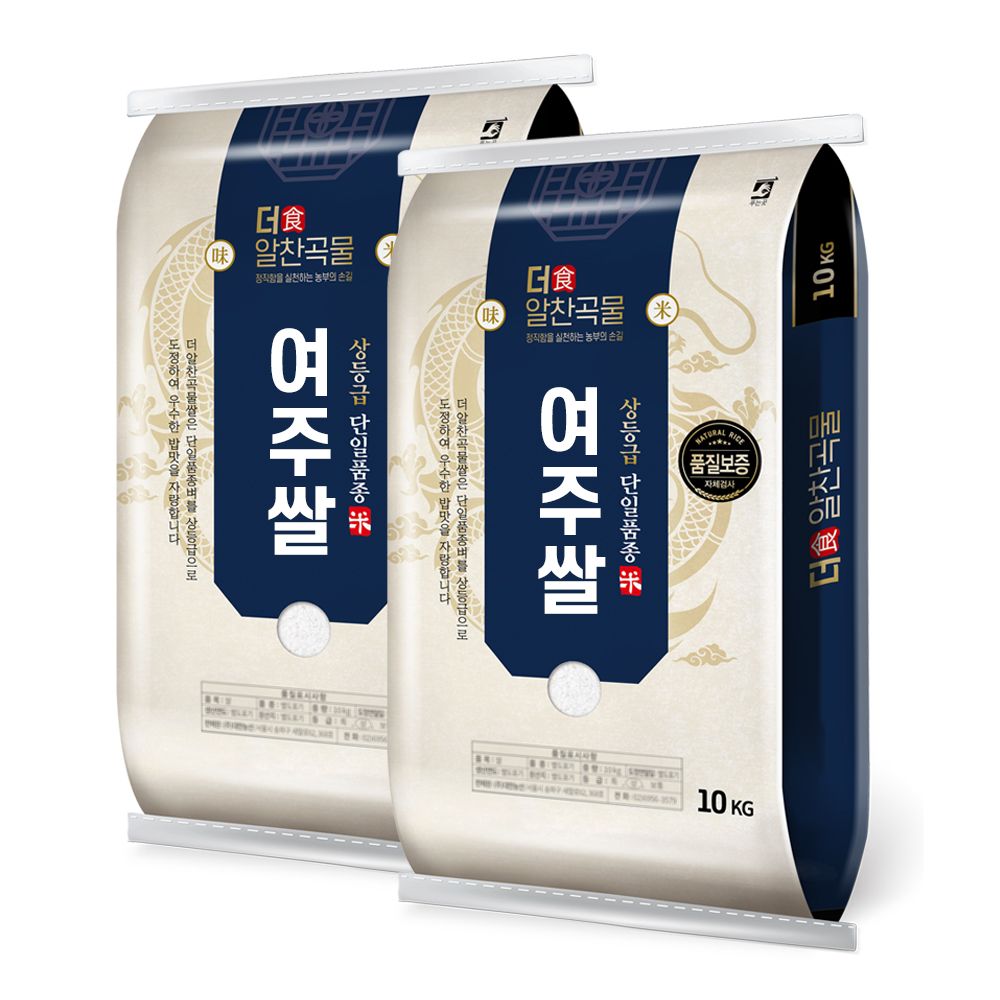 더알찬곡물 경기 여주쌀 20kg (10kgx2봉) / 26년산 국산 햅쌀 / 상등급 가격 비교 대한농산 더알찬곡물 경기 여주쌀 20kg (10kgx2봉) / 26년산 국산 햅쌀 / 상등급