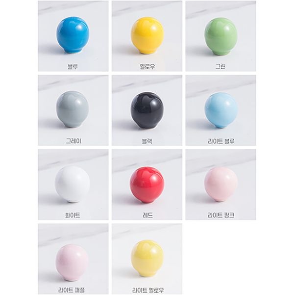 사탕 가구손잡이 (1홀) 11colors