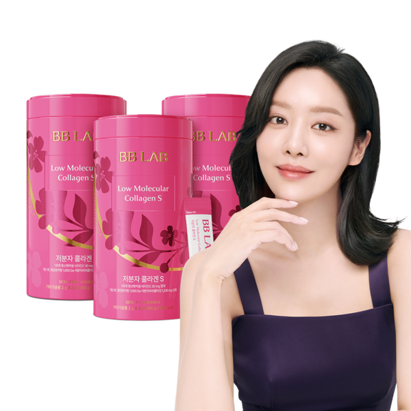 비비랩 저분자 콜라겐 S 인텐시브 3통 3개월분