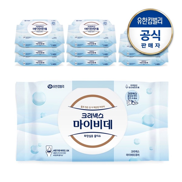 마이비데 퓨어 화장실용 물티슈 캡형 40매x9팩