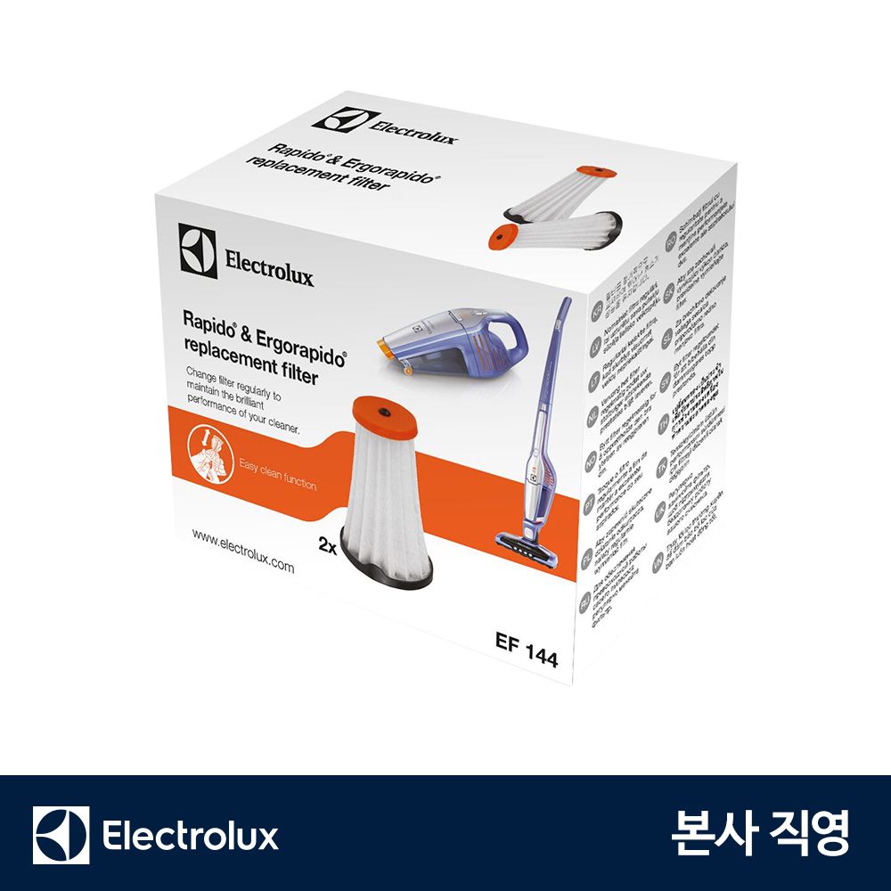 오늘의집 일렉트로룩스 EF144 / 에르고라피도 무선청소기 이너필터 (2개입)