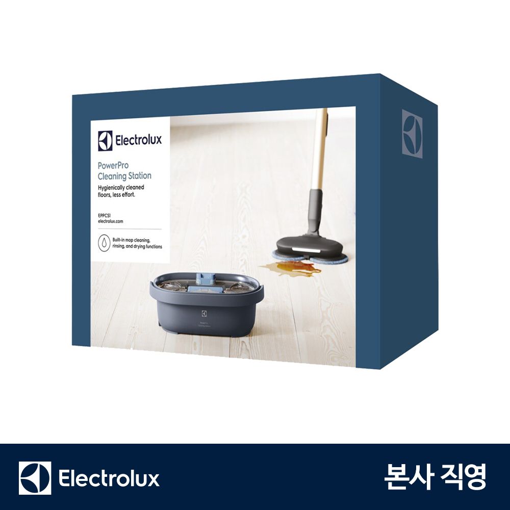 오늘의집 EPPCS2 파워프로 클리닝 스테이션2