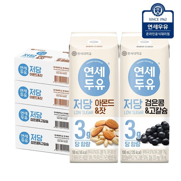 연세두유 저당 96팩 (검은콩고칼슘48팩+아몬드잣48팩)