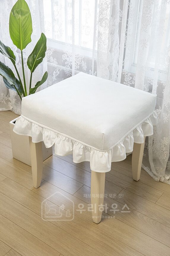 화이트,내츄럴 심플 프릴 스툴 화장대 피아노 의자커버