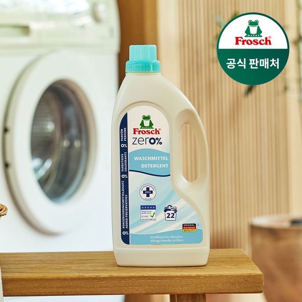 독일 제로 세탁세제 1.5L 2개 무향/무색소