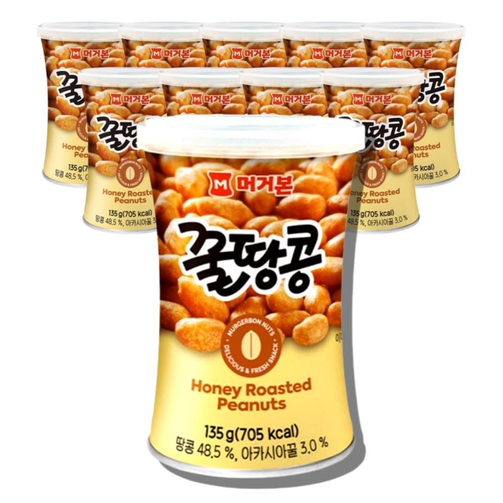 마켓앤코 머거본 꿀땅콩 135g*10개 견과류 땅콩 간식