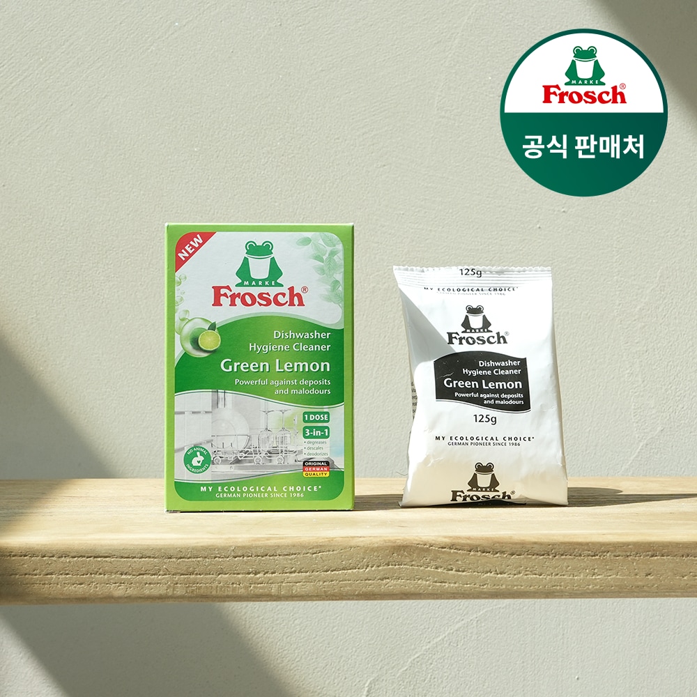 오늘의집 독일 식기세척기 클리너 125g 1회분