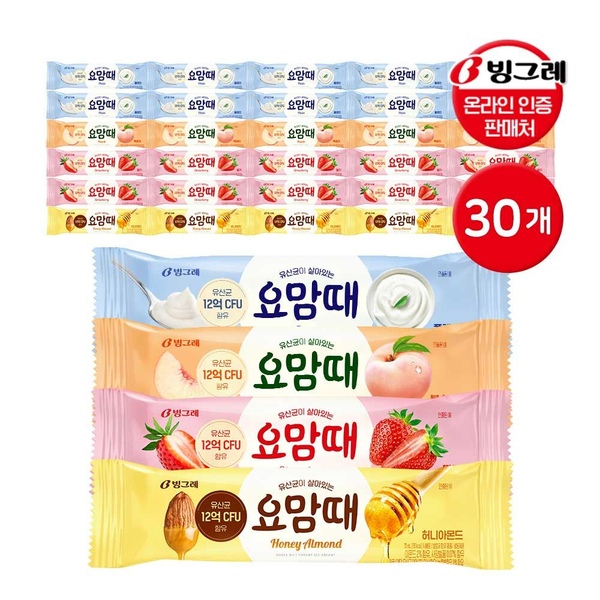 요맘때 바 아이스크림 30개 (플레인 / 복숭아 / 딸기 / 허니아몬드)