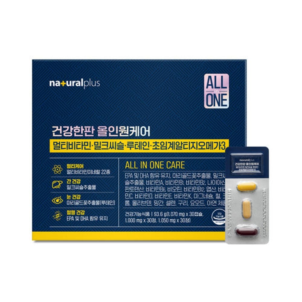 내츄럴플러스 건강한판 올인원케어 멀티비타민 밀크씨슬 루테인 초임계 알티지 오메가3