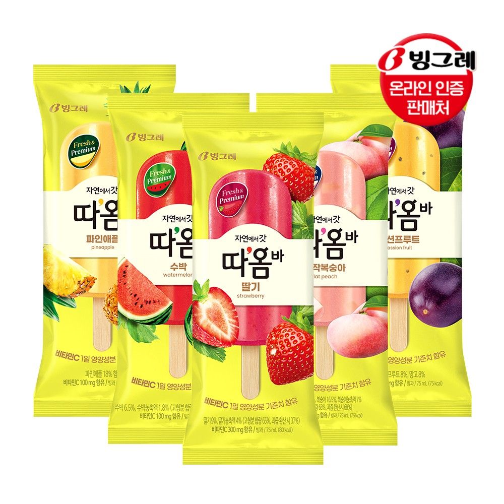 빙그레 따옴바 납작복숭아/딸기/수박/패션프루트/파인애플 바 아이스크림 30개