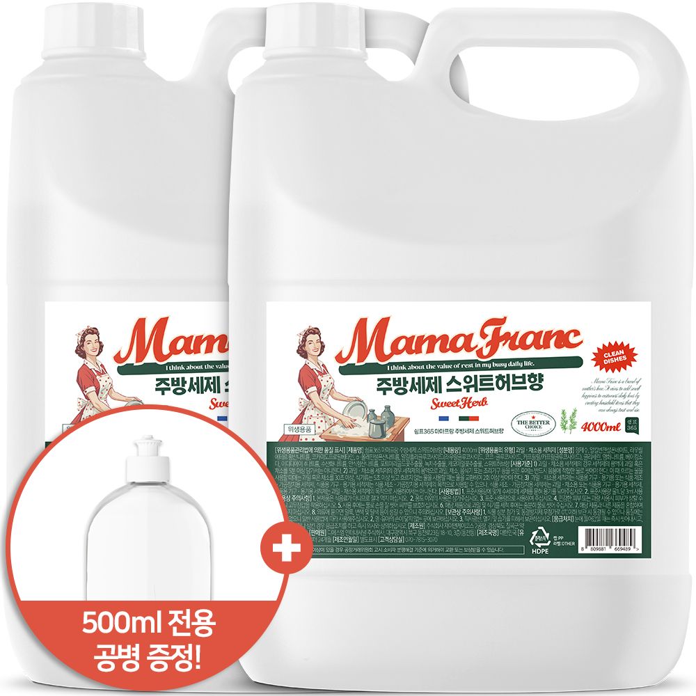 쉼표365 1+1 마마프랑 대용량 주방세제 스위트허브향 4L + 500ml 공병 증정 설거지 세정용
