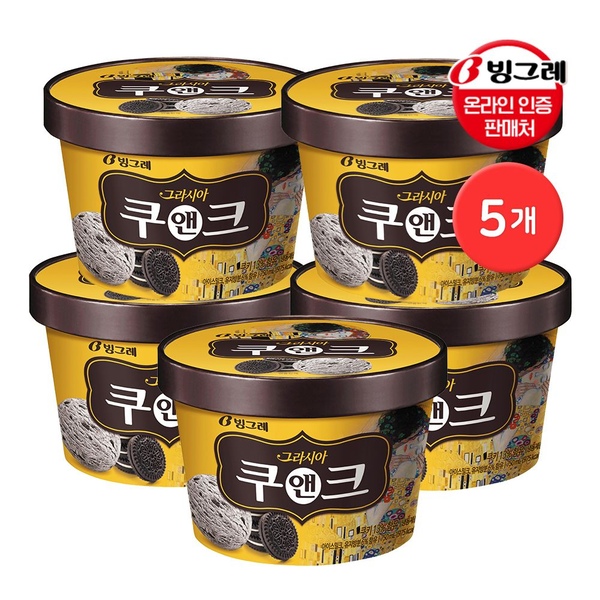 그라시아 쿠앤크 파인트 아이스크림 750mL * 5개