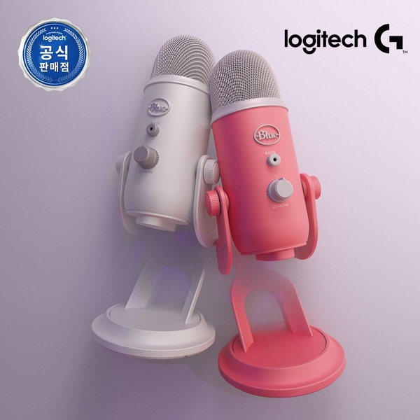 로지텍코리아 공식 BLUE YETI 예티 오로라 컬렉션 USB 콘덴서마이크