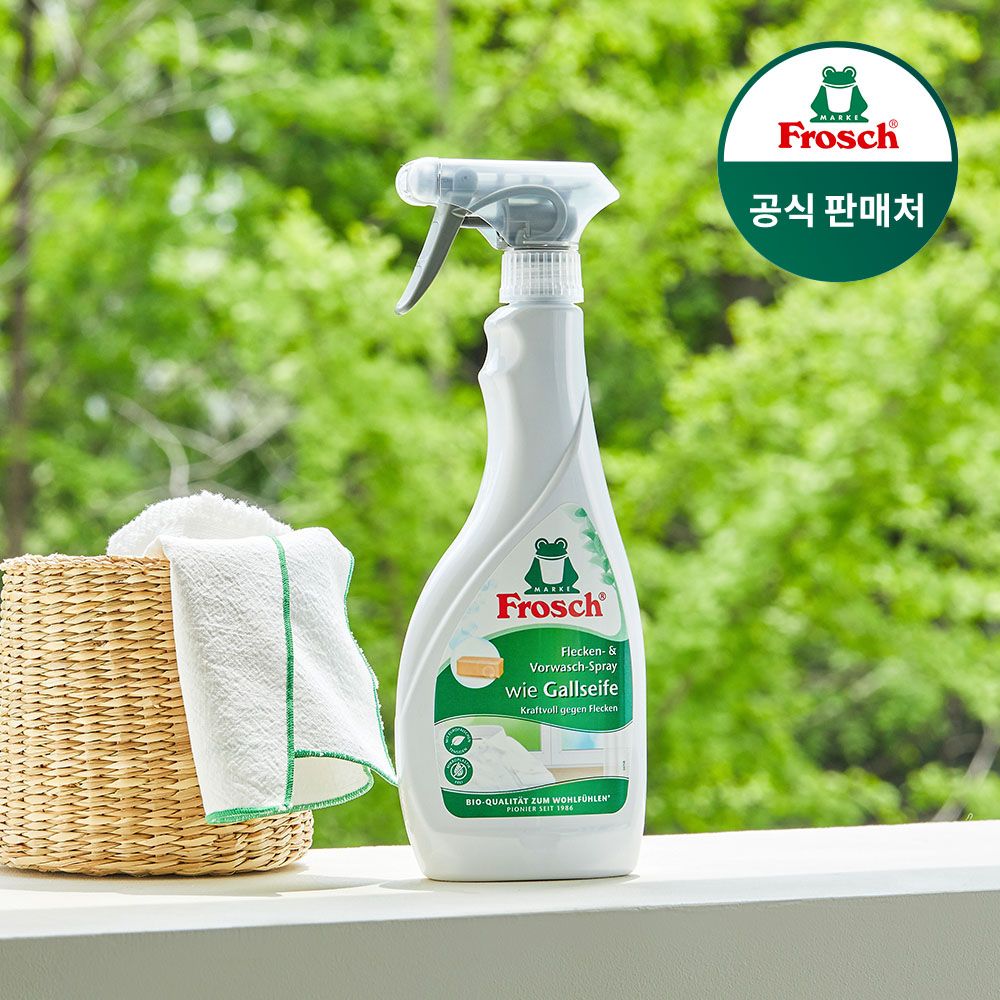 프로쉬 독일 얼룩제거제 500ml 일반 섬유용