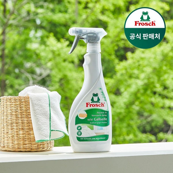 독일 얼룩제거제 500ml 일반 섬유용