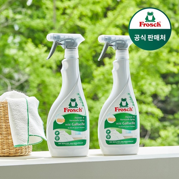 독일 얼룩제거제 500ml 2개 일반 섬유용