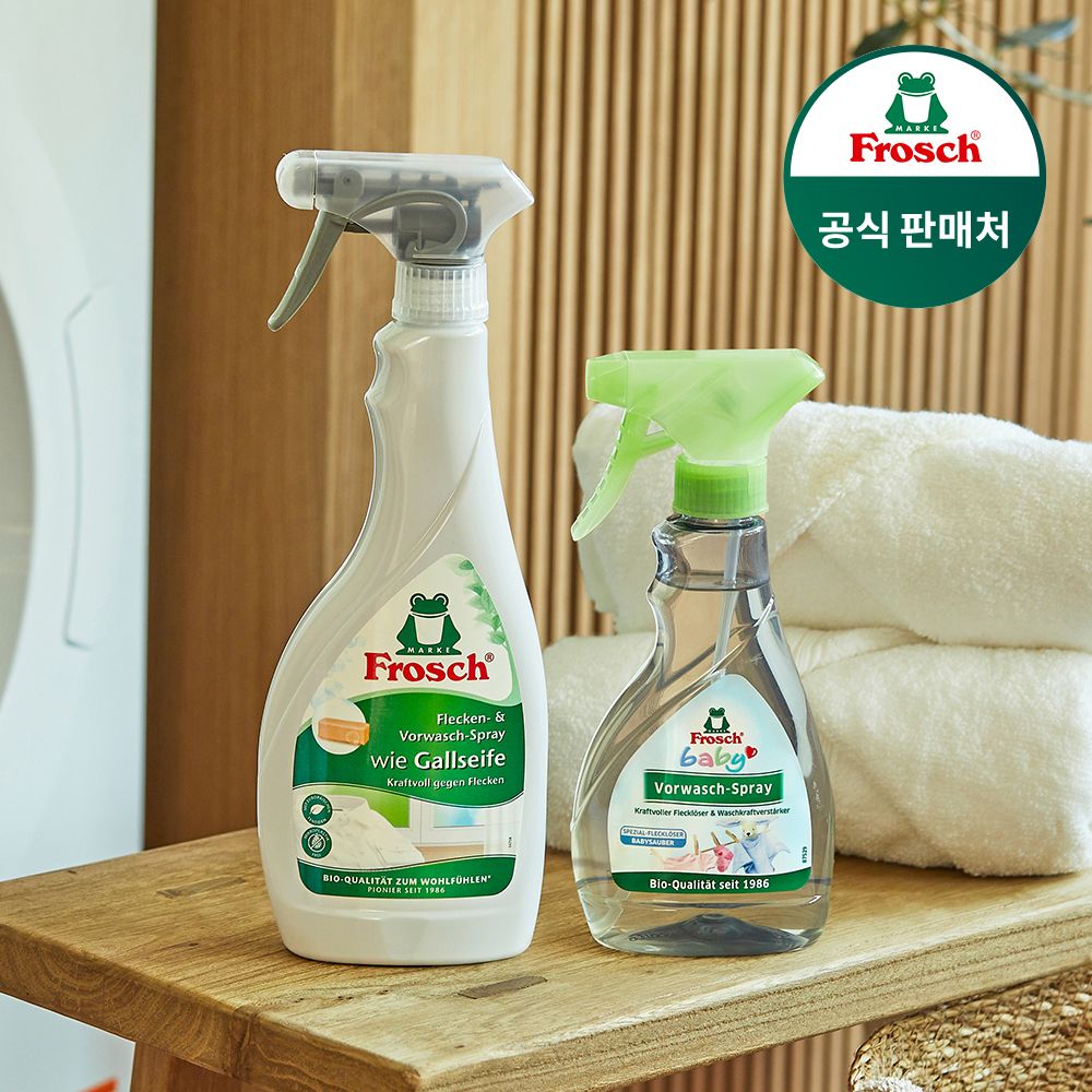 프로쉬 독일 얼룩제거제 500ml 2개+베이비 얼룩제거제 300ml 2개