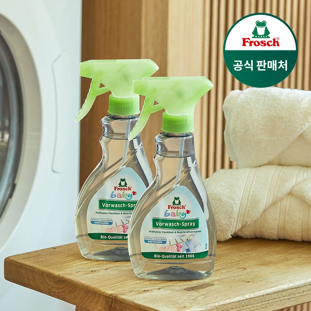 프로쉬 독일 베이비 얼룩제거제 300ml 2개