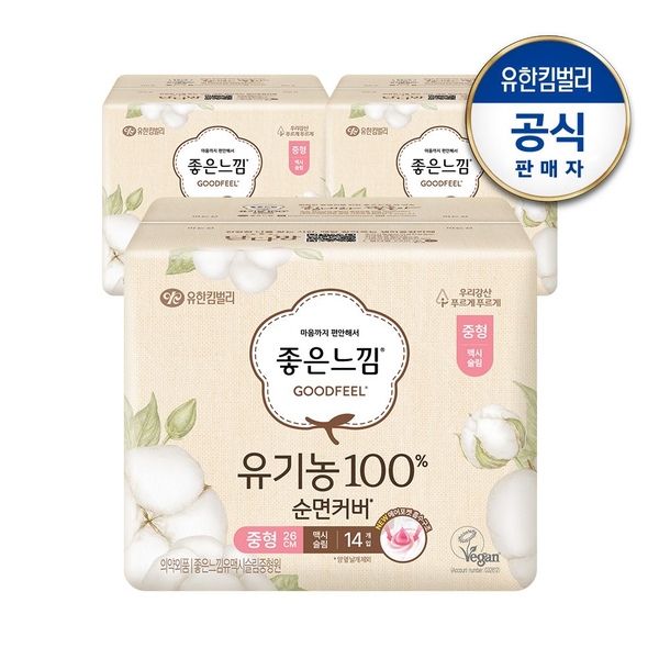 좋은느낌 유기농 100%순면 맥시슬림 날개 14px3팩 (대형/중형 택1)