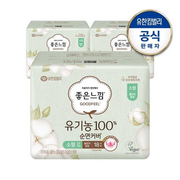 좋은느낌 유기농 100%순면 울트라슬림 날개/슬림날개/오버나이트 3팩 (택1)