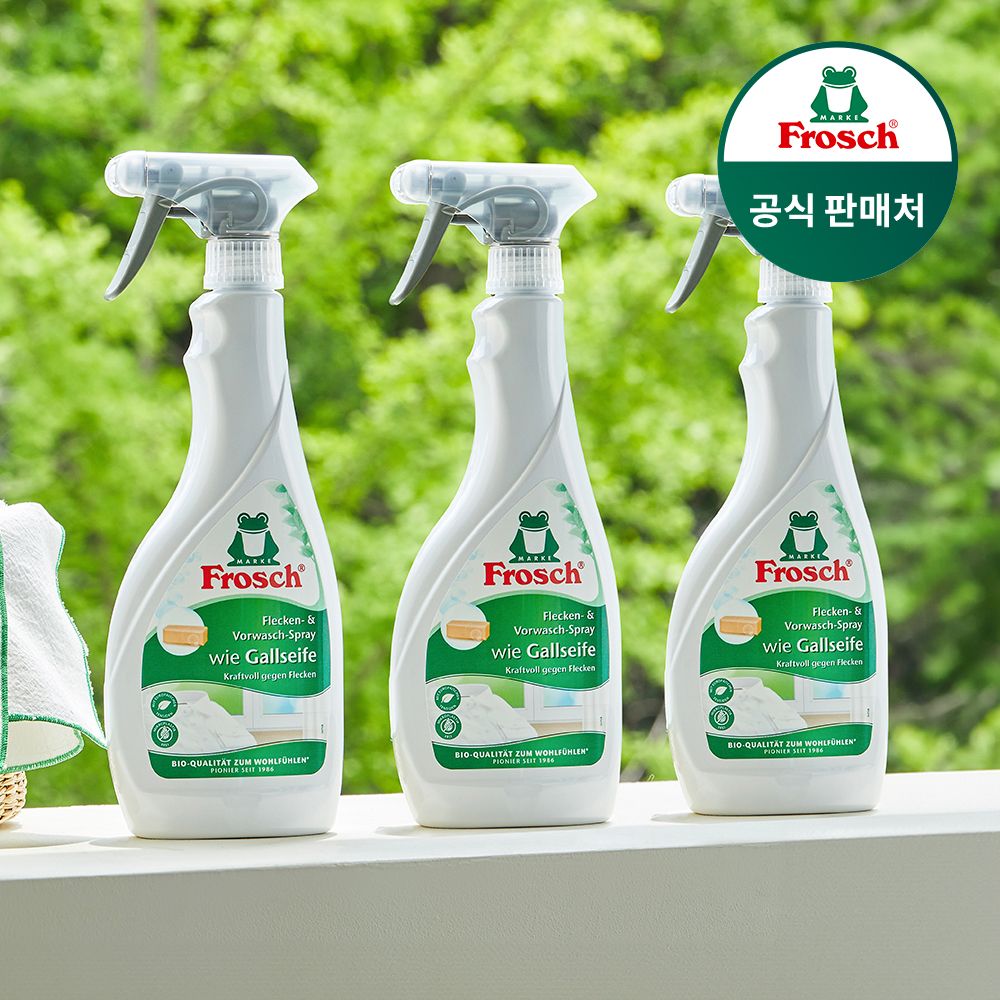 프로쉬 독일 얼룩제거제 500ml 3개 일반 섬유용